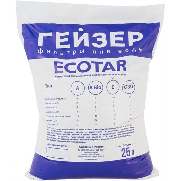 Засыпка Ecotar C для Гейзер AquaChief