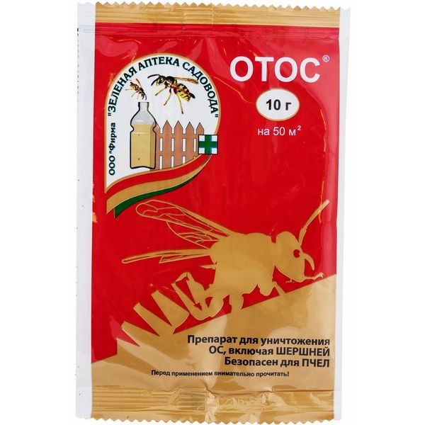 Средство против ос, 10 г