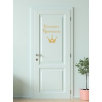 Декоративные наклейки для стены Lisadecor-shop S0249