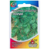 Семена Петрушка листовая «Глория» 2 г