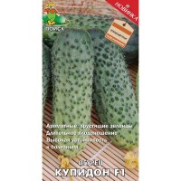 Семена Огурец «Купидон» F1, 2 г