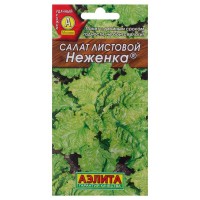 Семена Салат листовой «Неженка» 0.5 г