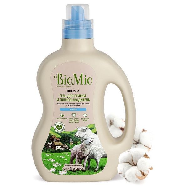 Гель и пятновыводитель для стирки BioMio 1.5 л