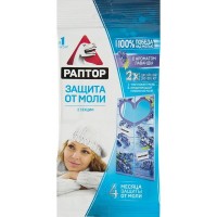 Защита от моли Раптор с ароматом лаванды 2 секции