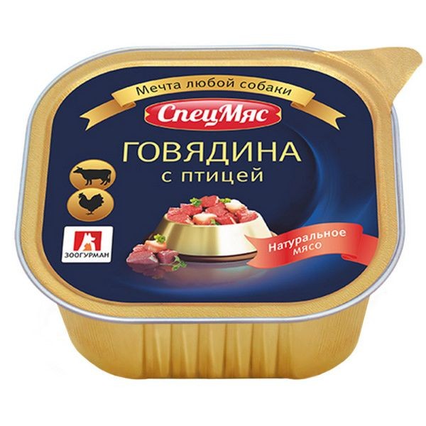 Влажный корм для собак «СпецМяс», Говядина с птицей, 300г