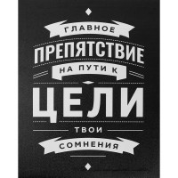 Картина на холсте «Препятствие» 40х50 см