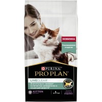 Сухой корм для кошек Pro Plan® индейка, 1.4 кг