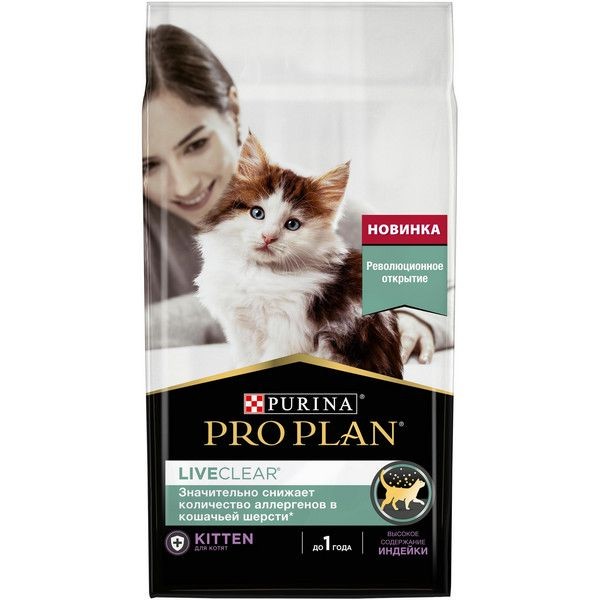Сухой корм для кошек Pro Plan® индейка, 1.4 кг