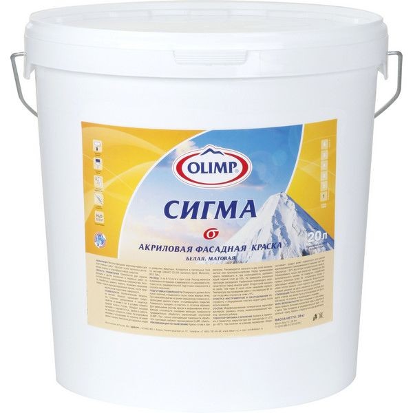 Краска фасадная Olimp «Сигма» 20 л цвет белый