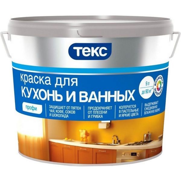 Краска для кухни и ванной комнаты Текс Профи база A 9 л