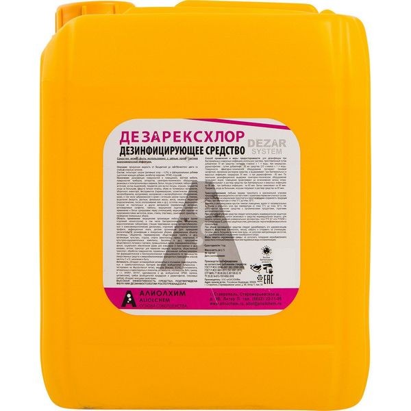 Средство дезинфицирующее Дезарексхлор, 5 л