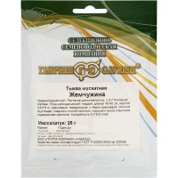 Семена Тыква мускатная «Жемчужина»