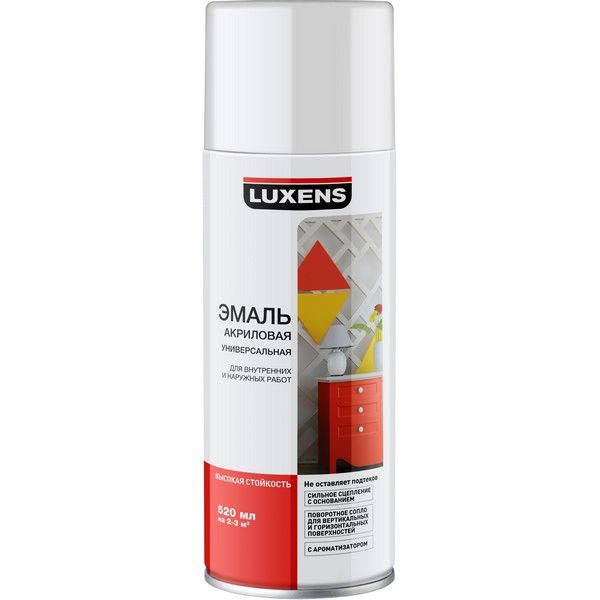 Эмаль аэрозольная Luxens цвет белый глянцевый 0.52 л