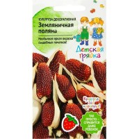 Кукуруза «Земляничная поляна» 1 г