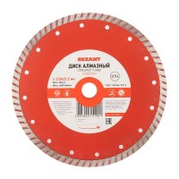 Диск алмазный Rexant Turbo по бетону для сухой резки, 230x22.2 мм