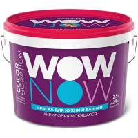 Краска для стен и потолков в кухне и ванной Wow Now цвет белый 2.5 л