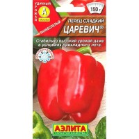 Семена Перец сладкий «Царевич»