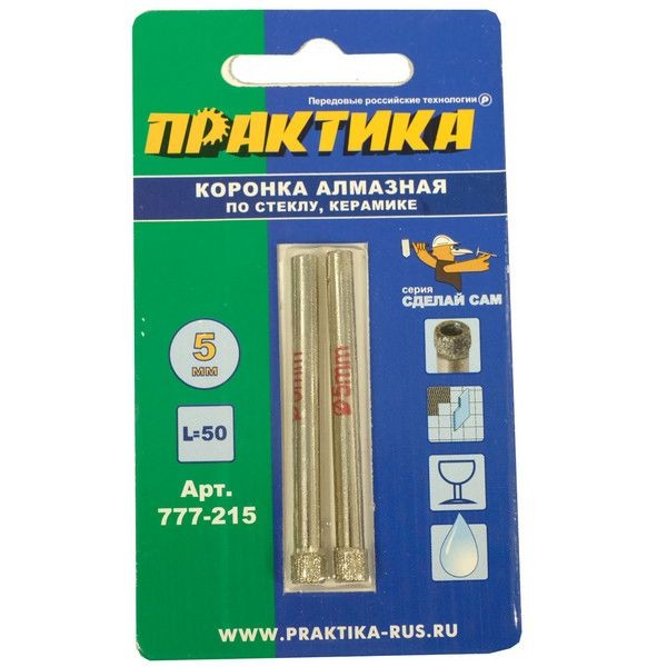 Коронка алмазная по стеклу и керамике ПРАКТИКА Сделай сам 5мм 777-215