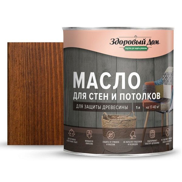 Масло для стен и потолков цвет орех 1 л