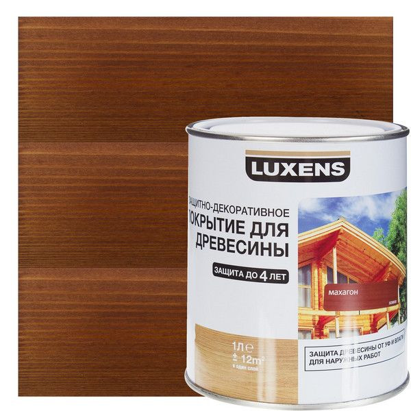 Антисептик Luxens цвет махагон 1 л