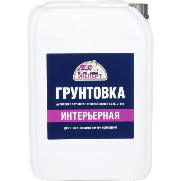 Грунтовка для сухих помещений Эксперт матовая 10 л