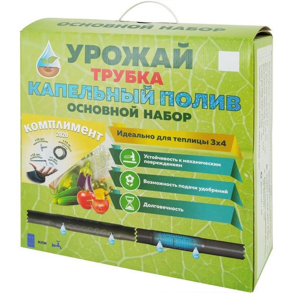 Комплект для капельного полива «Урожай-капельная трубка» для теплицы 3x4 м. Основной.