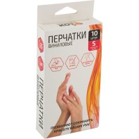 Перчатки виниловые, неопудренные, размер S, 10шт