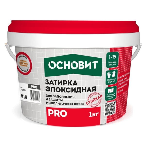 Затирка эпоксидная Основит Pro цвет белый 1 кг