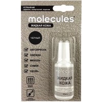 Средство для реставрации кожаных изделий Molecules «Жидкая кожа» цвет чёрный