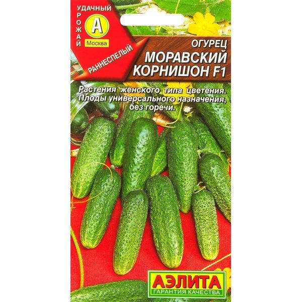Семена Огурец «Моравский корнишон» F1
