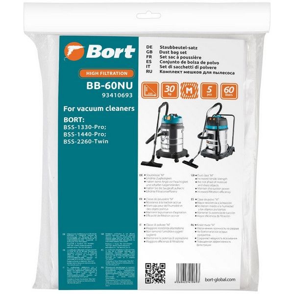 Комплект мешков для пылесоса Bort BB-60NU 93410693