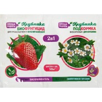 Биофунгицид и подкормка 2-в-1 Садовые рецепты Клубника 10 г