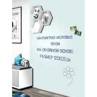 Магнитные обои Continent Decor ROLLS-120-330-PAPER 120х330 см голубые
