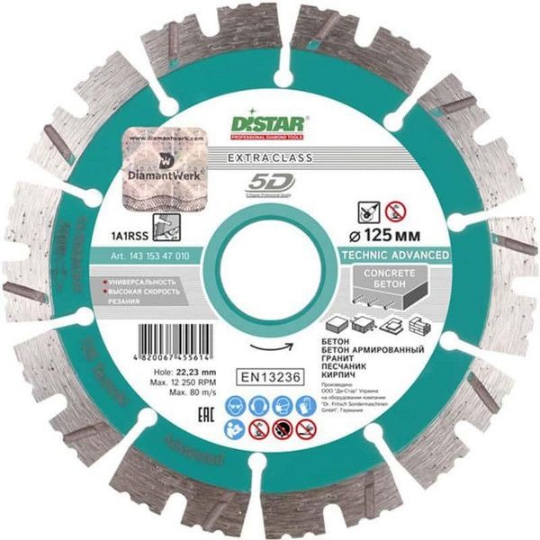 Диск 1A1RSS/C3-Н 125*2.2/1.4*11*22.23-10 Technic Advanced DI-STAR