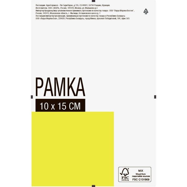 Рамка-клип, 10х15 см, стекло, цвет прозрачный