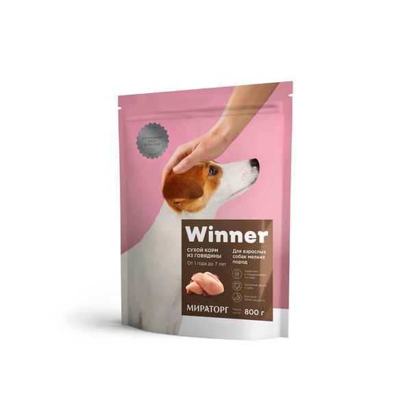 Сухой полнорационный корм для собак мелких пород WINNER Говядина 800 г