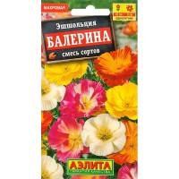 Семена Эшшольция «Балерина» микс