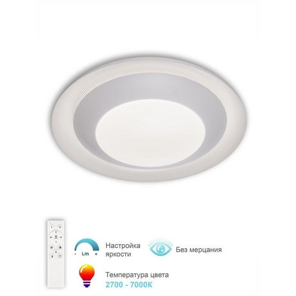 Люстра потолочная APL LED 3306.B130-300.WHITE
