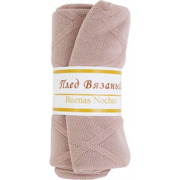 Плед вязаный 150x200 см акрил цвет брусничный