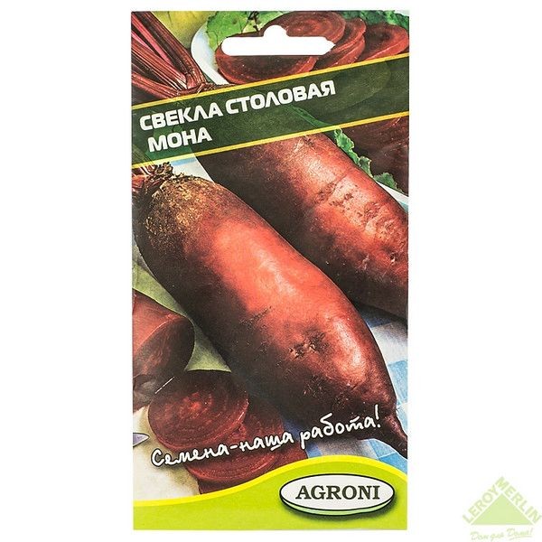 Семена Свёкла столовая «Мона»