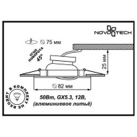 Точечный светильник Novotech Crown 369103 GX5.3 под отверстие 7.5 см