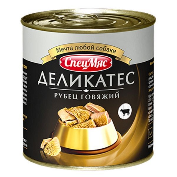 Влажный корм для собак «СпецМяс Деликатес», Рубец говяжий, 250г