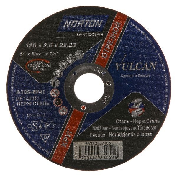 Круг отрезной по металлу Norton, тип 41, 125x2.5x22.2 мм
