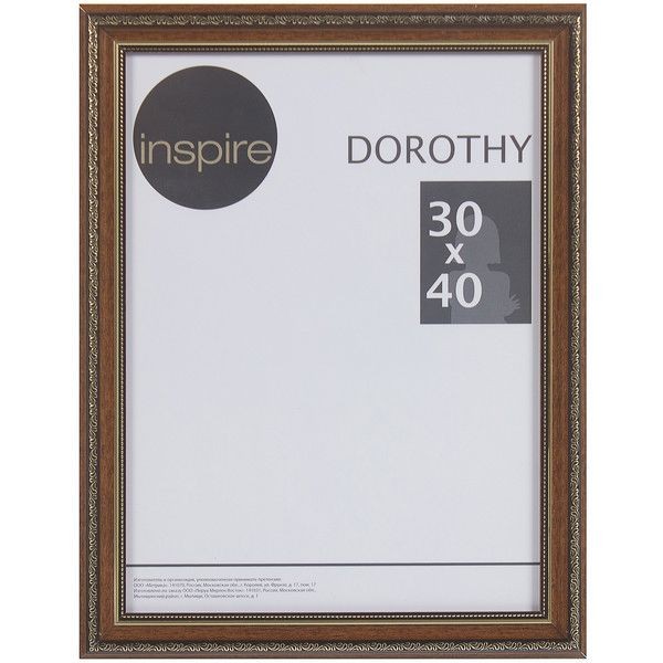 Рамка Inspire "34;Dorothy "34; цвет коричневый размер 30х40