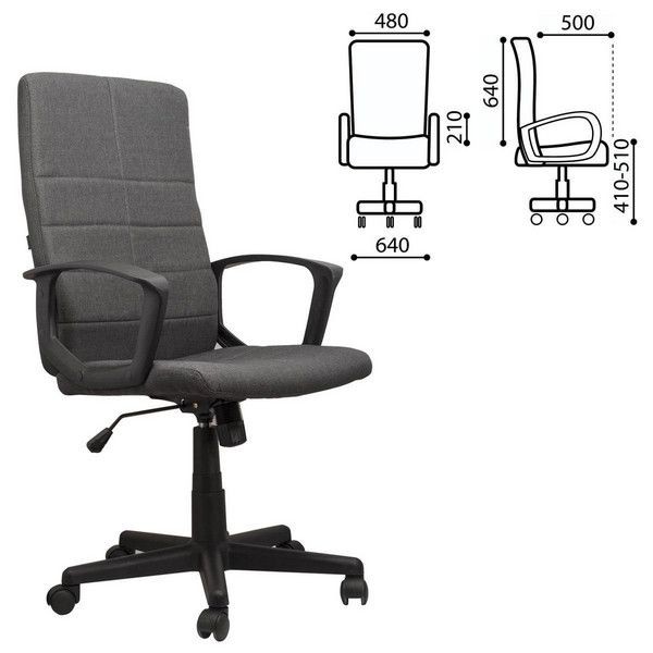 Кресло офисное Brabix Focus Ex-518, ткань, серое, 531576