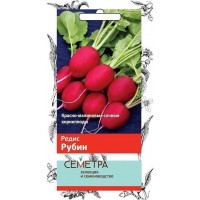 Семена Редис «Рубин»