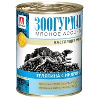 Влажный корм для собак Мясное ассорти «Зоогурман - Настоящее мясо», Телятина с индейкой, 350г