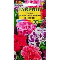 Петуния Глория F1 крупноцветная гранулы 8 шт