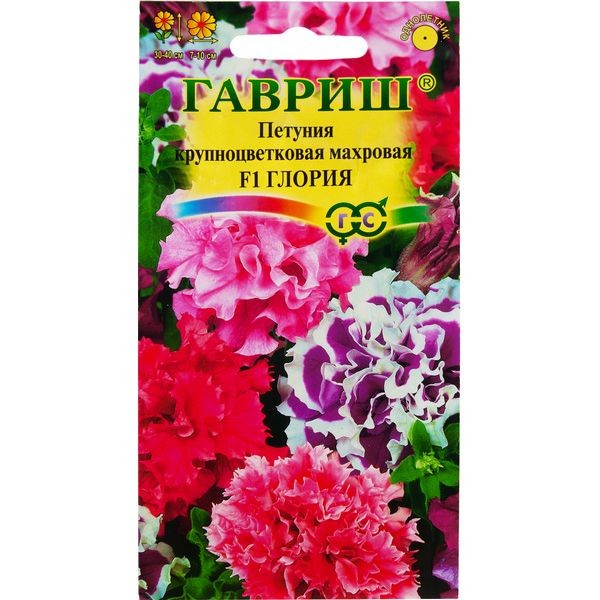Петуния Глория F1 крупноцветная гранулы 8 шт