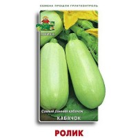 Семена Кабачок «Ролик»